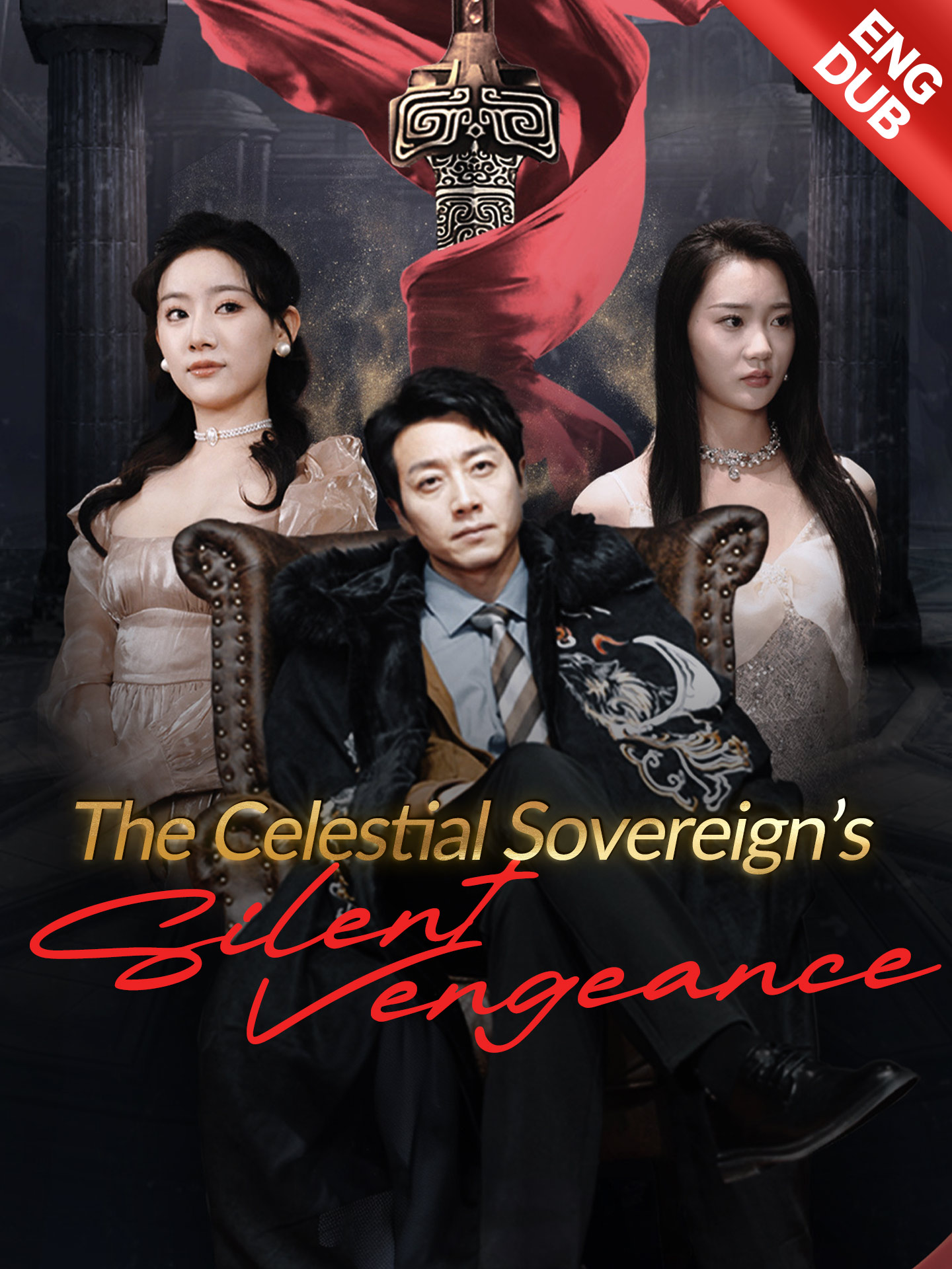 [ENG DUB] The Celestial Sovereign's Silent Vengeance(Unrivaled: His Might Knows No Equal) poster