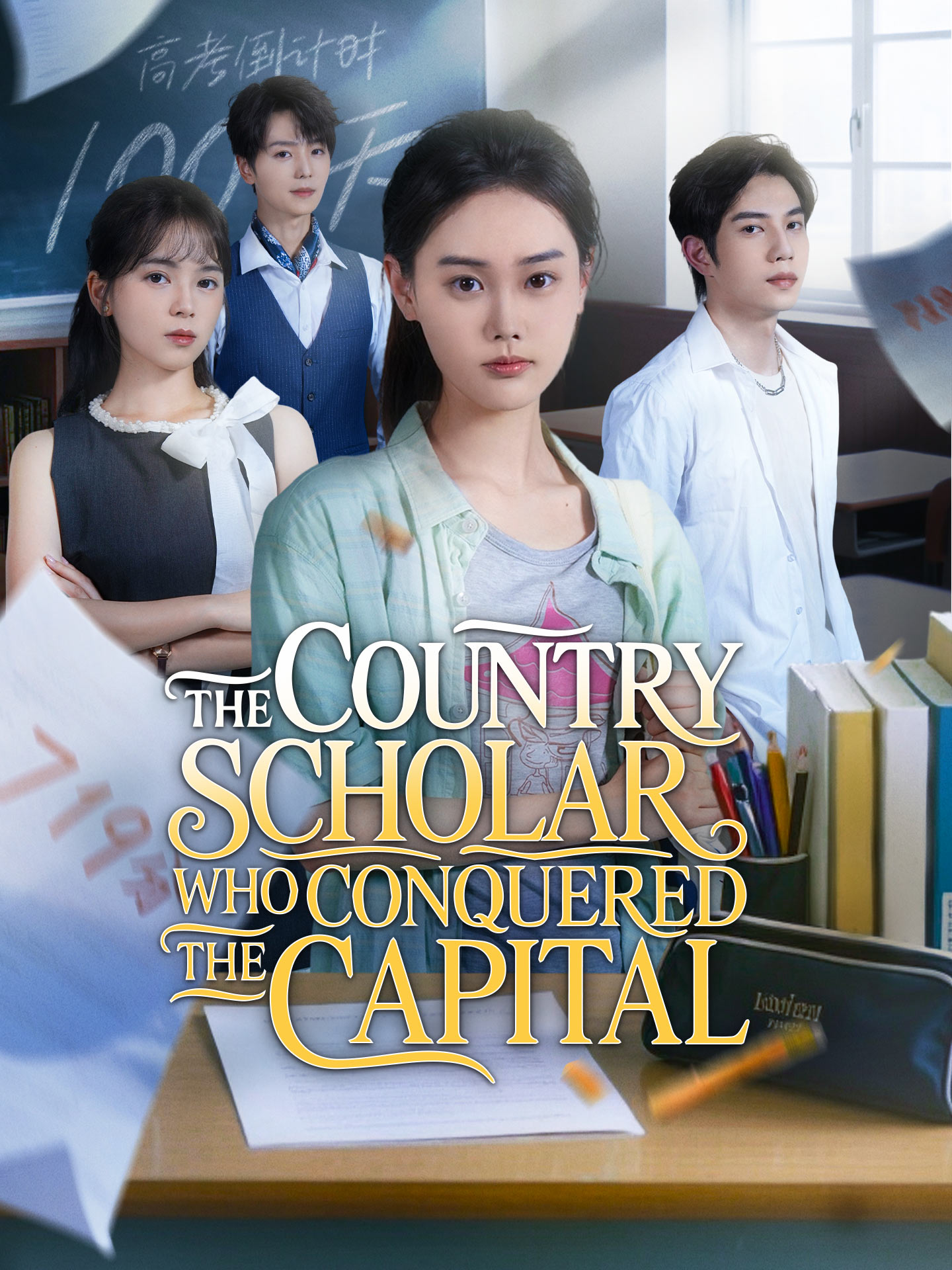 The Country Scholar Who Conquered the Capital(The Heiress Who Won With Brains) poster
