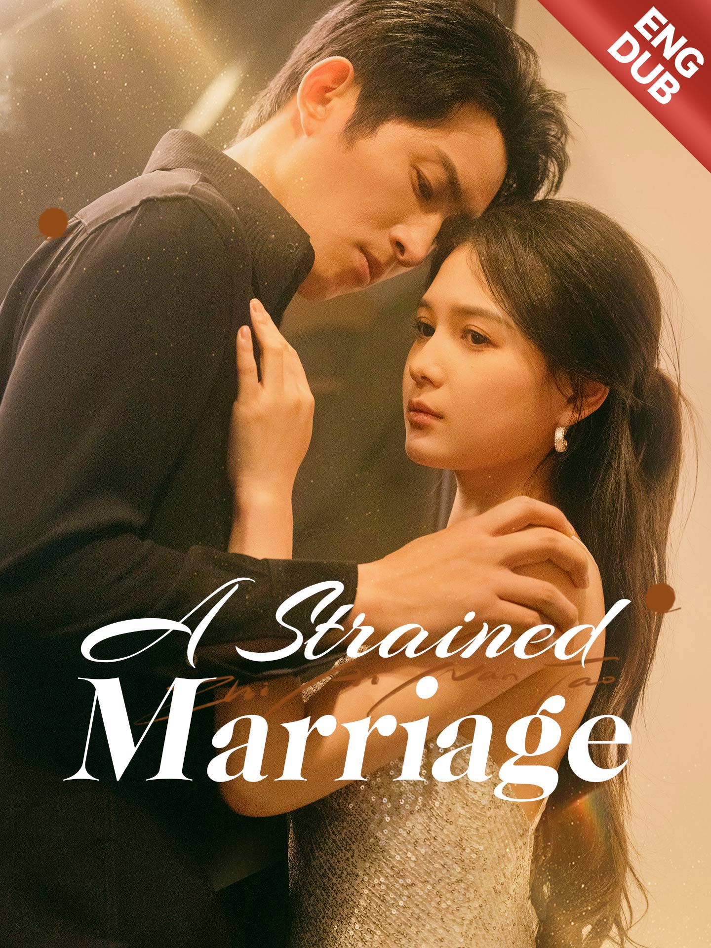 [ENG DUB] A Strained Marriage poster