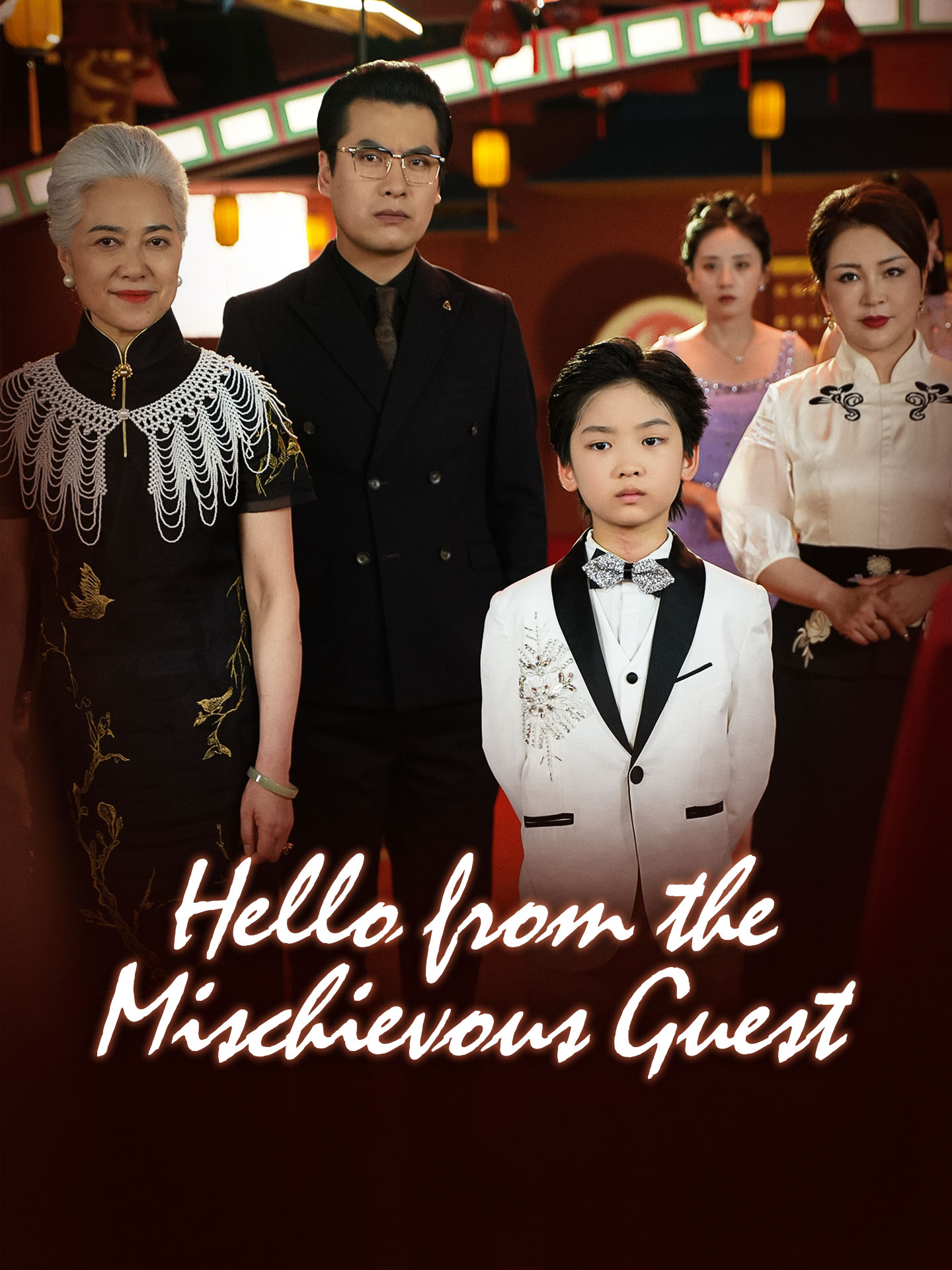 Hello from the Mischievous Guest(Don't Call Me Cute, I Ruled an Empire) poster