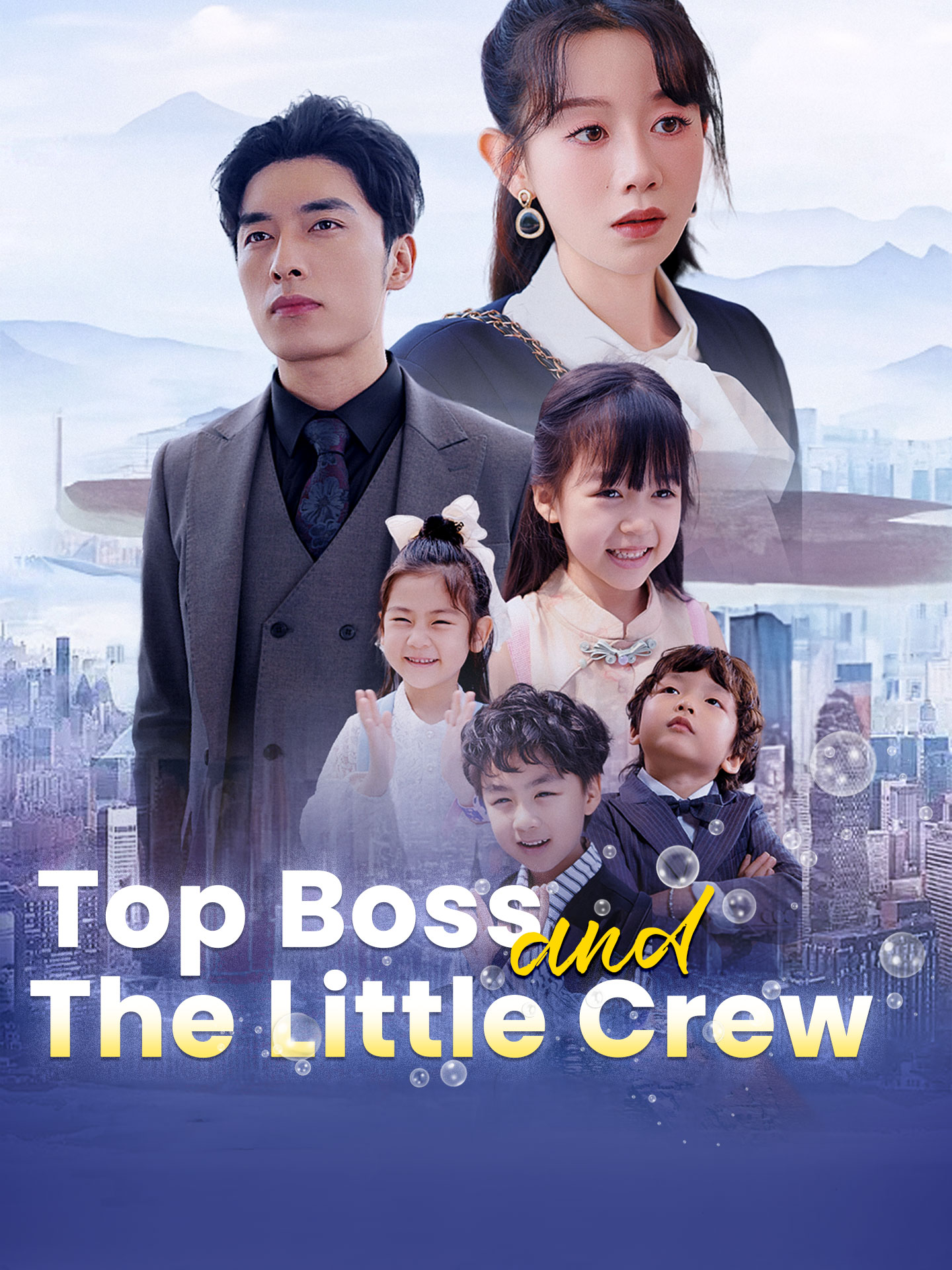 Top Boss and the Little Crew poster