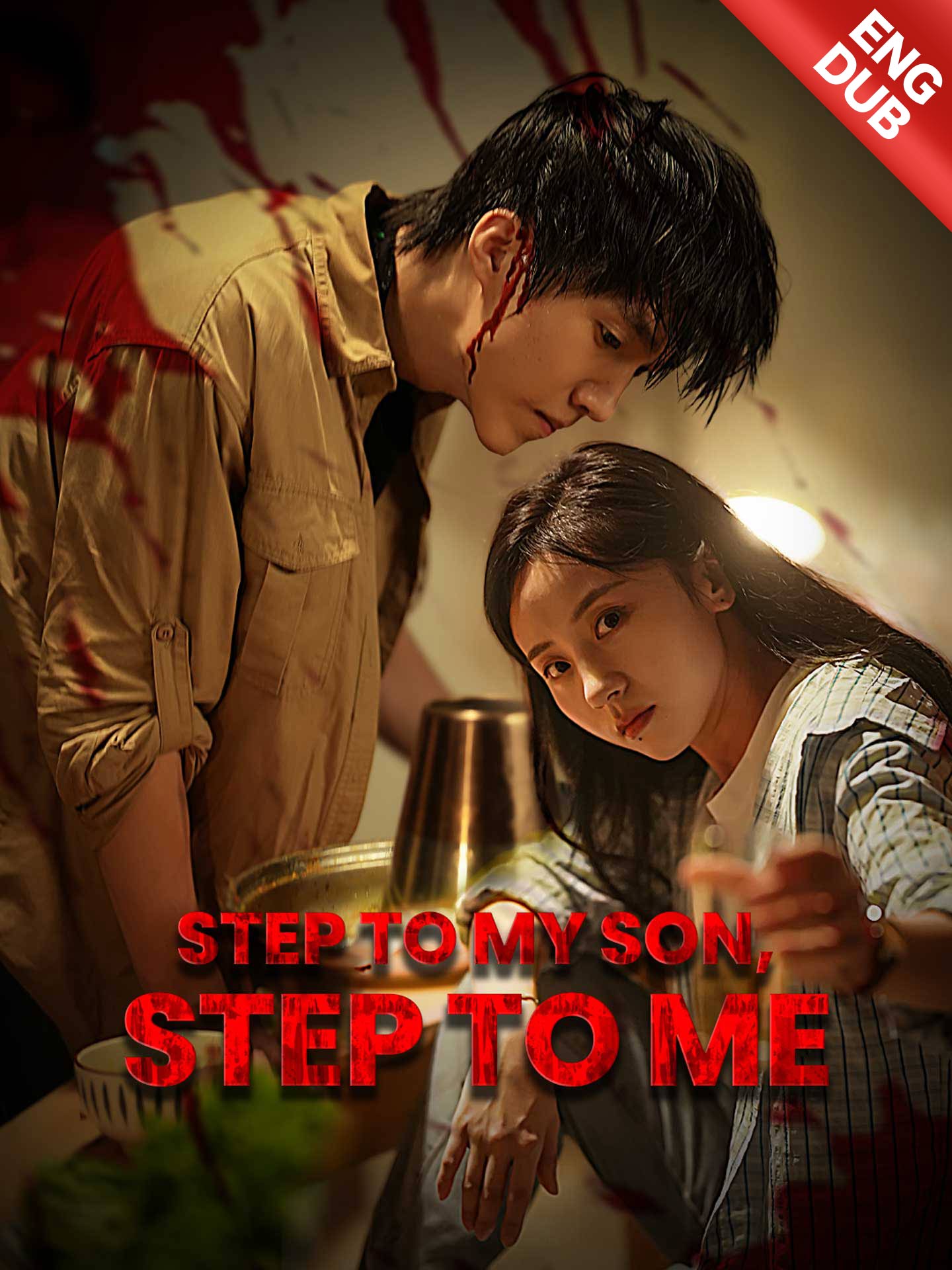 [ENG DUB] Step to My Son, Step to Me poster