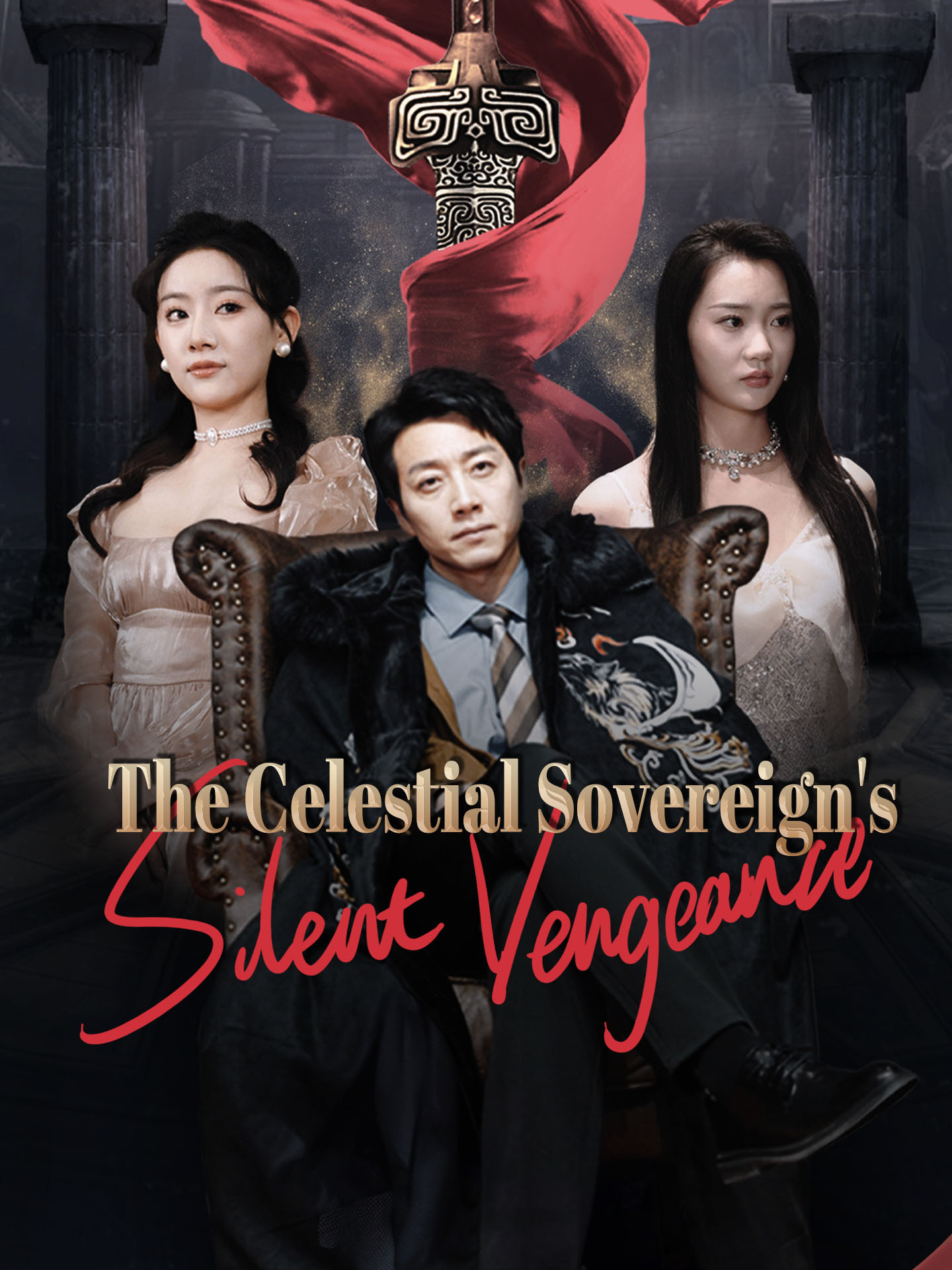 The Celestial Sovereign's Silent Vengeance(Unrivaled: His Might Knows No Equal) poster