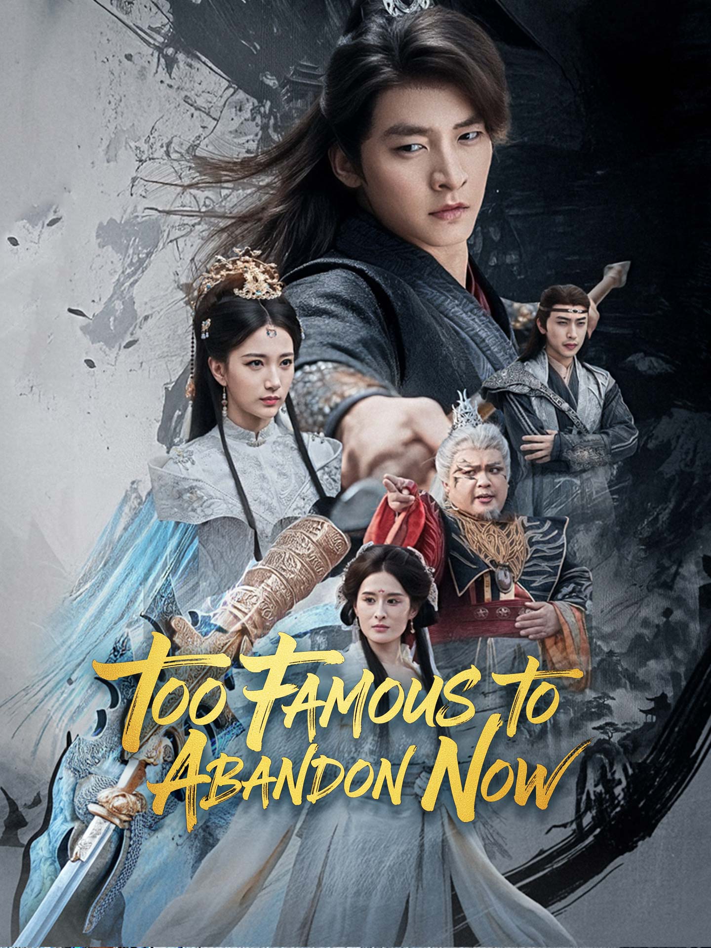 Too Famous to Abandon Now(Rise of the Banished Dragon) poster