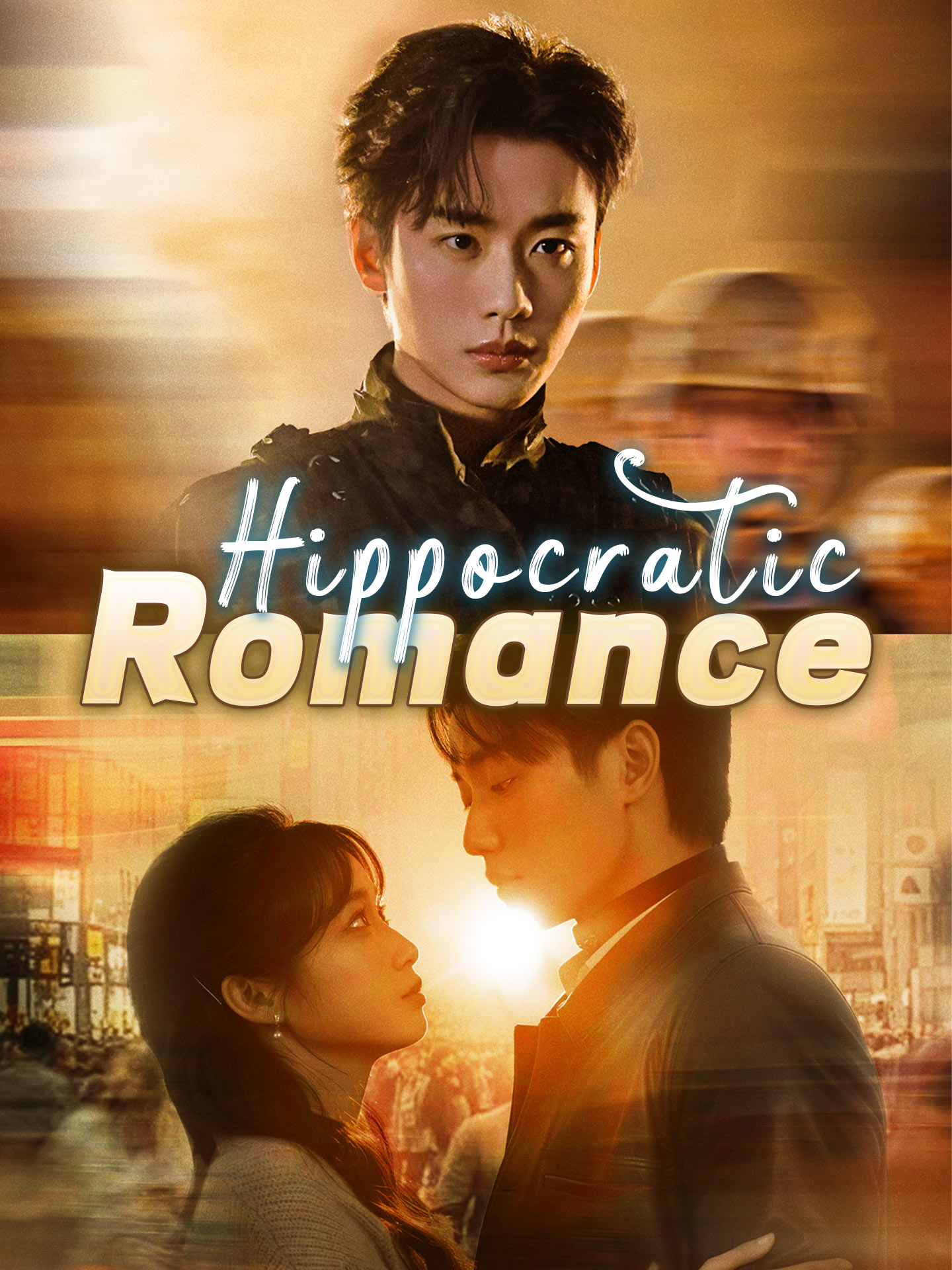 Hippocratic Romance poster