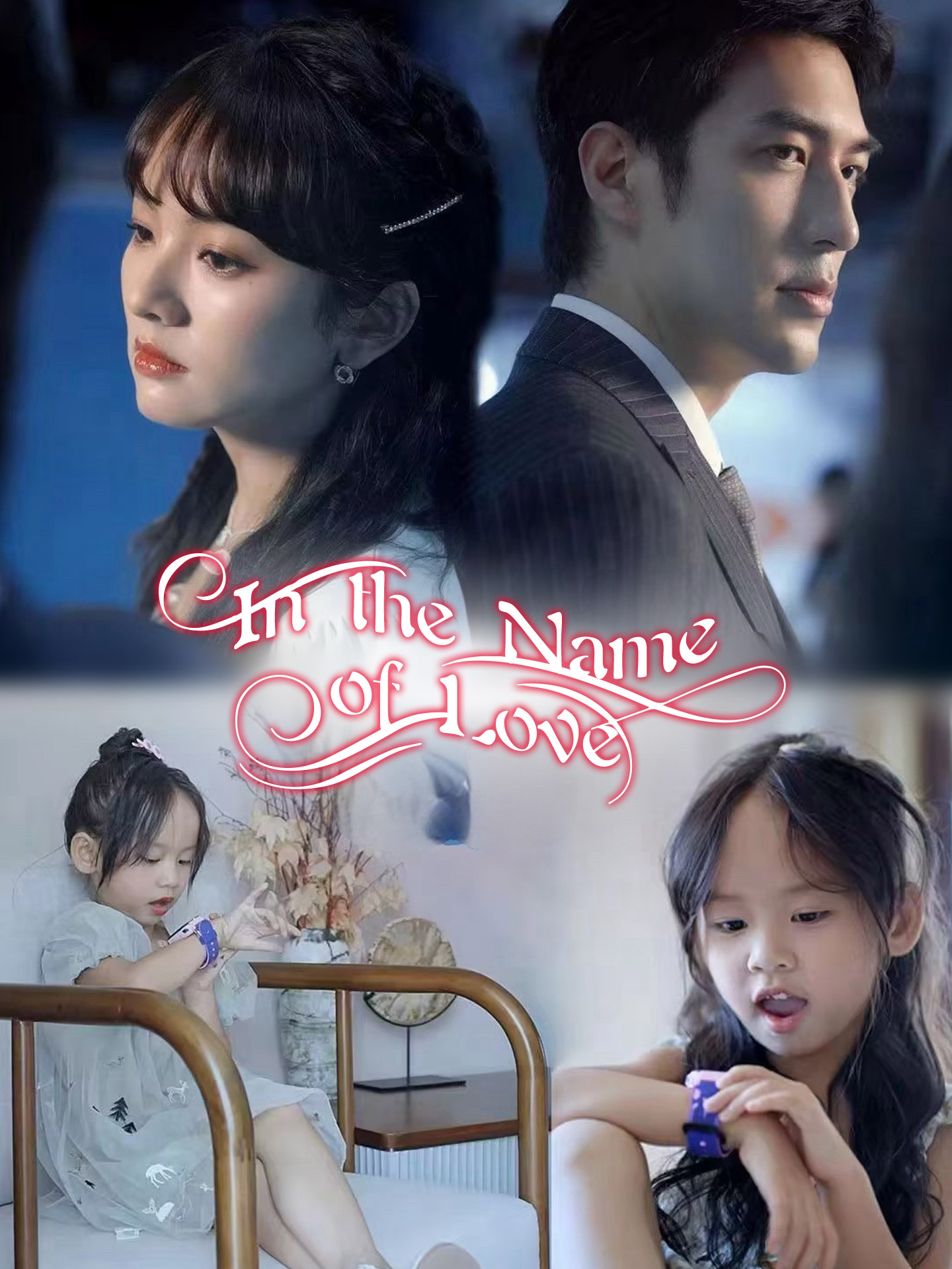 In the Name of Love poster