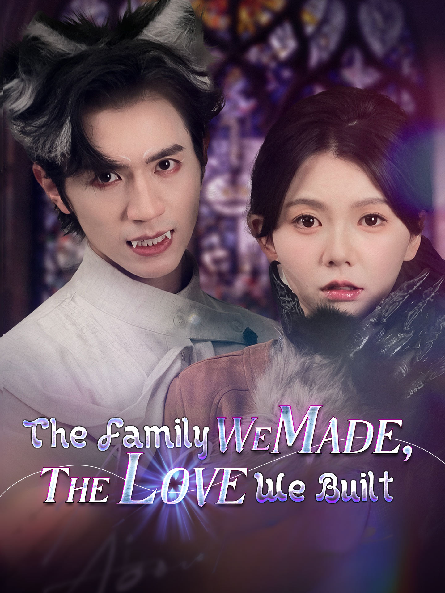 The Family We Made, The Love We Built(My Son’s Dad’s a Werewolf?) poster