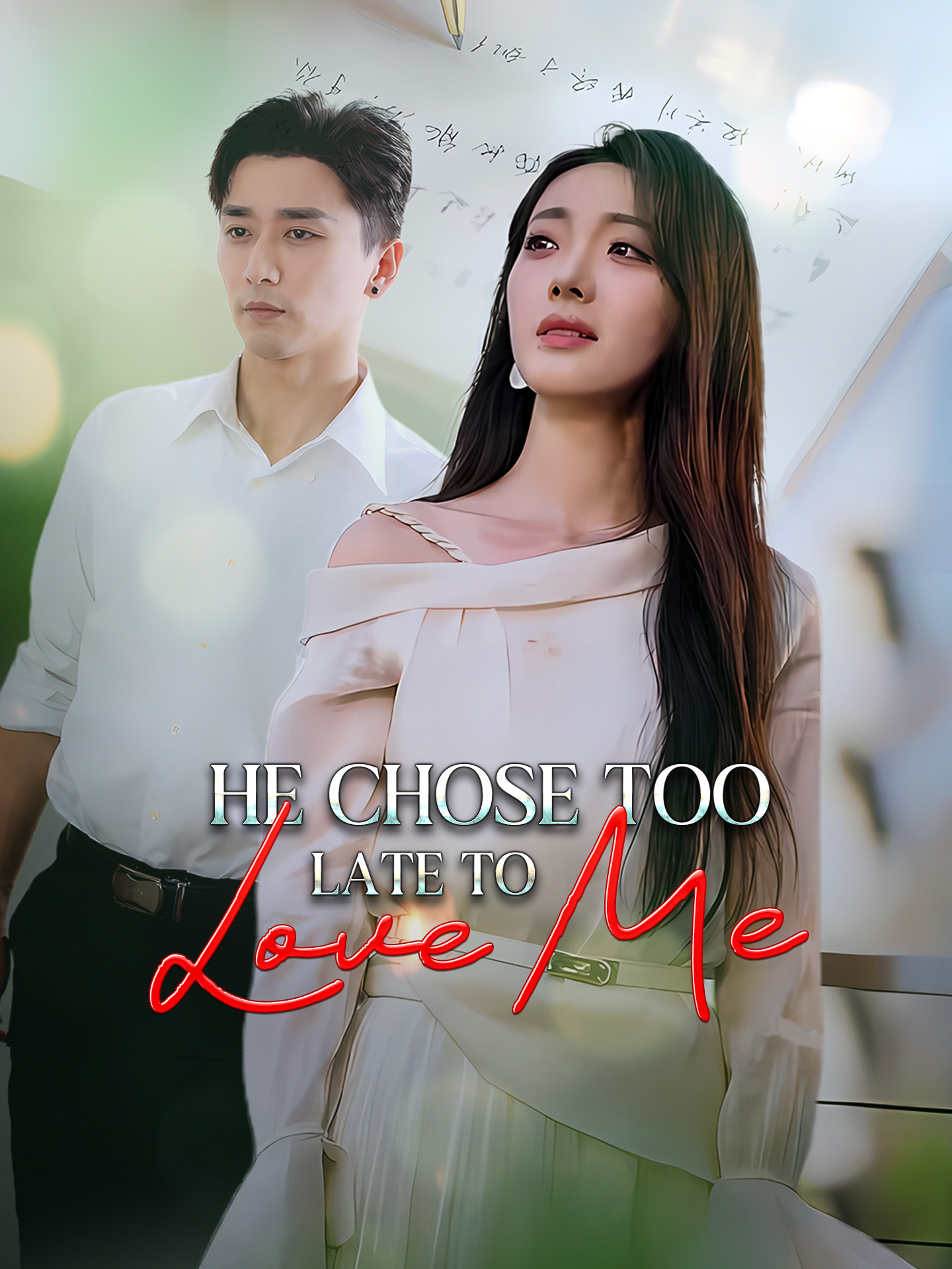 He Chose Too Late to Love Me poster