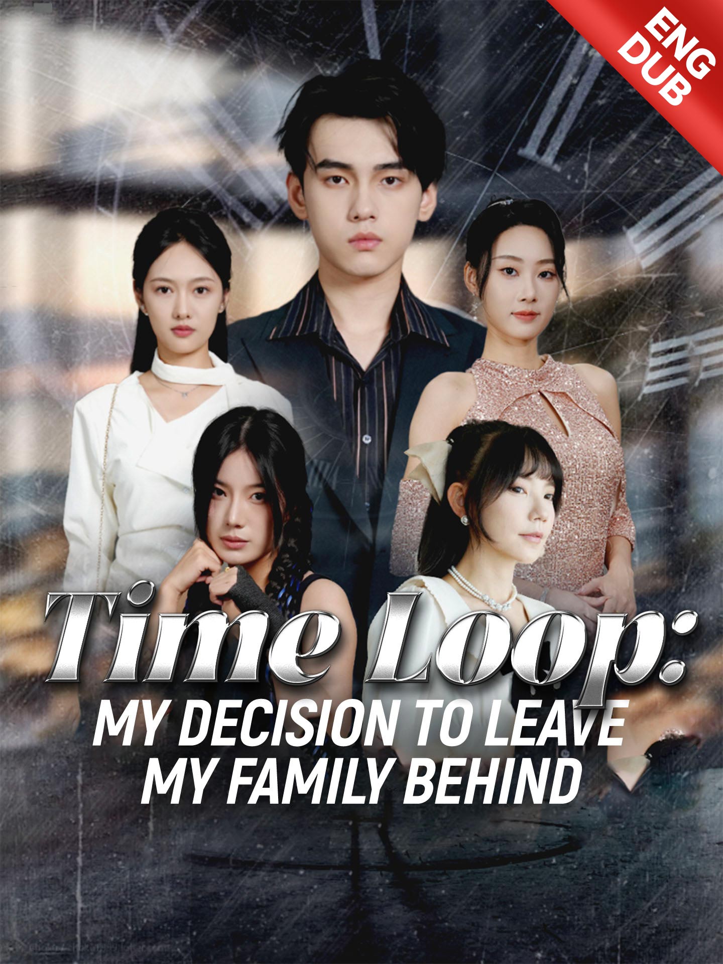 [ENG DUB] Time Loop: My Decision to Leave My Family Behind poster