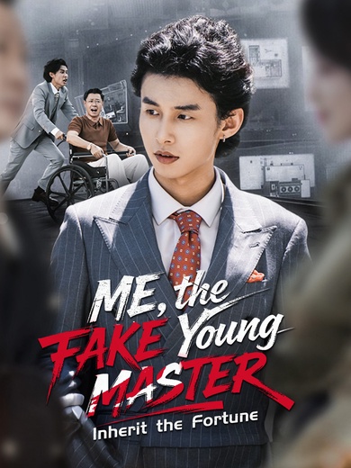 Me, the Fake Young Master, Inherit the Fortune poster