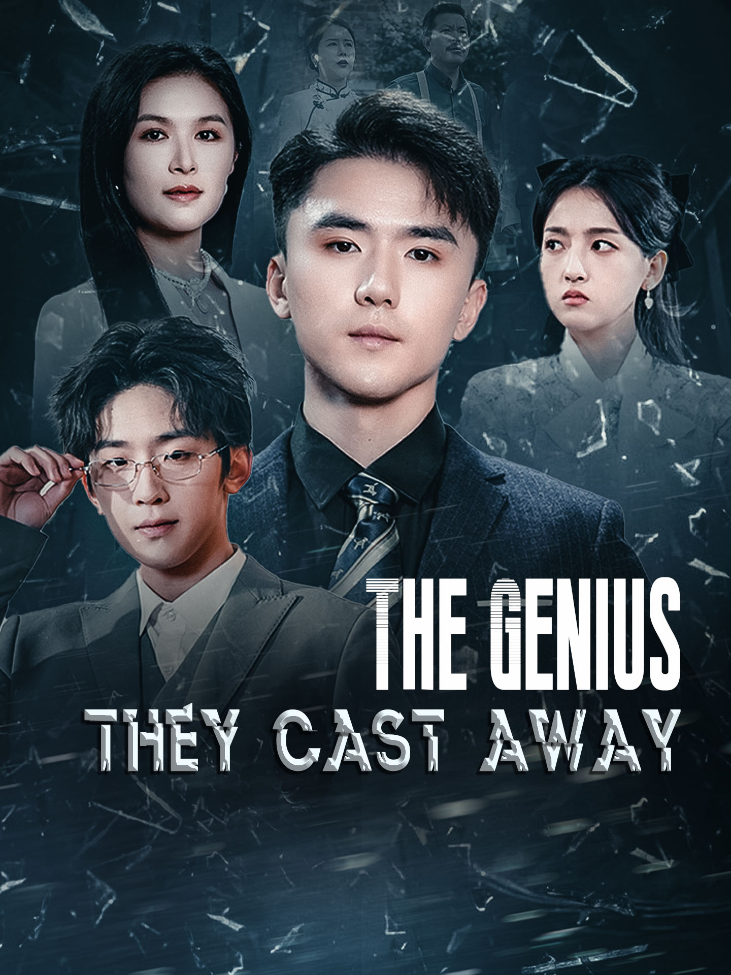 The Genius They Cast Away poster