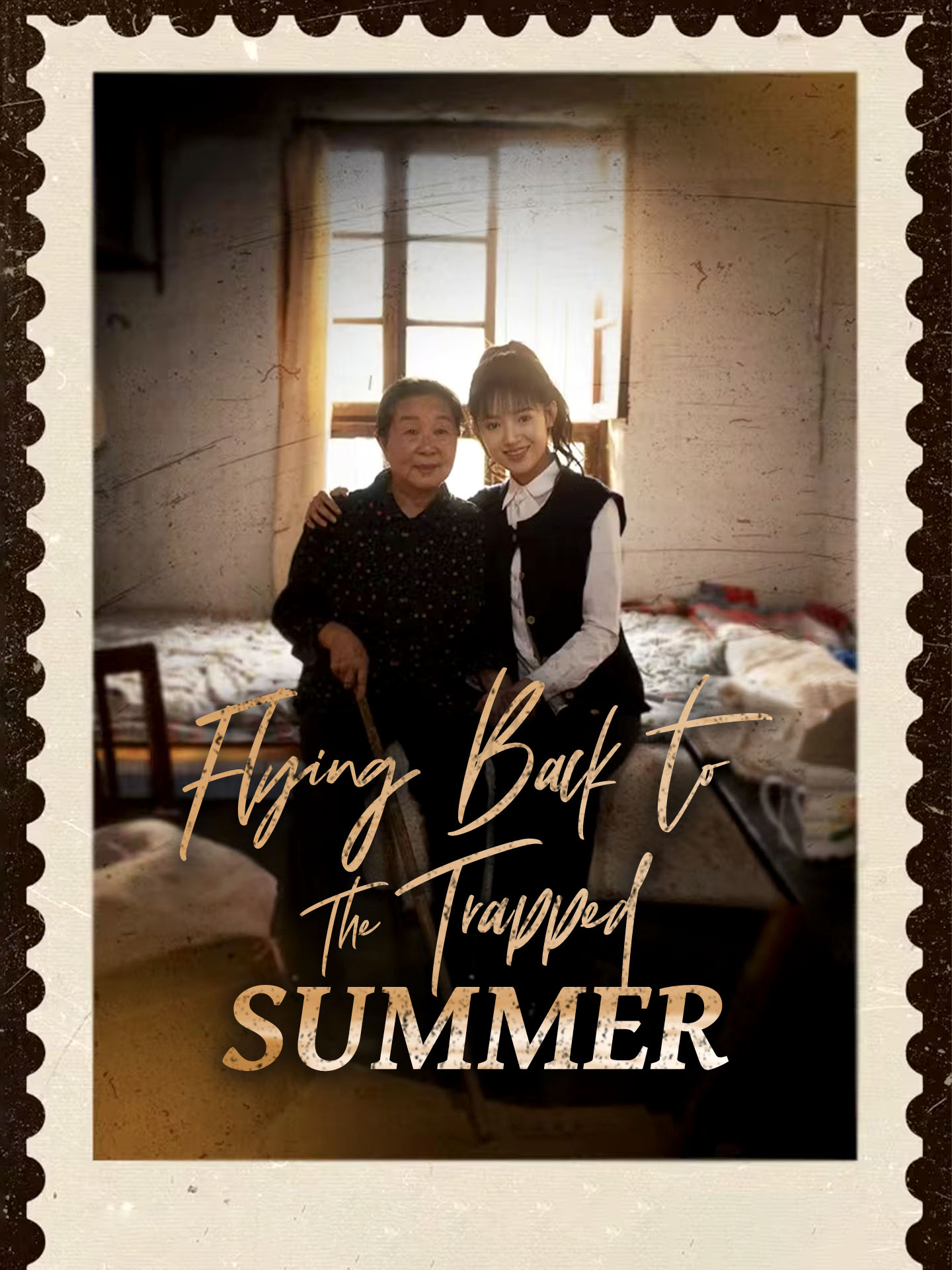 Flying Back to the Trapped Summer poster