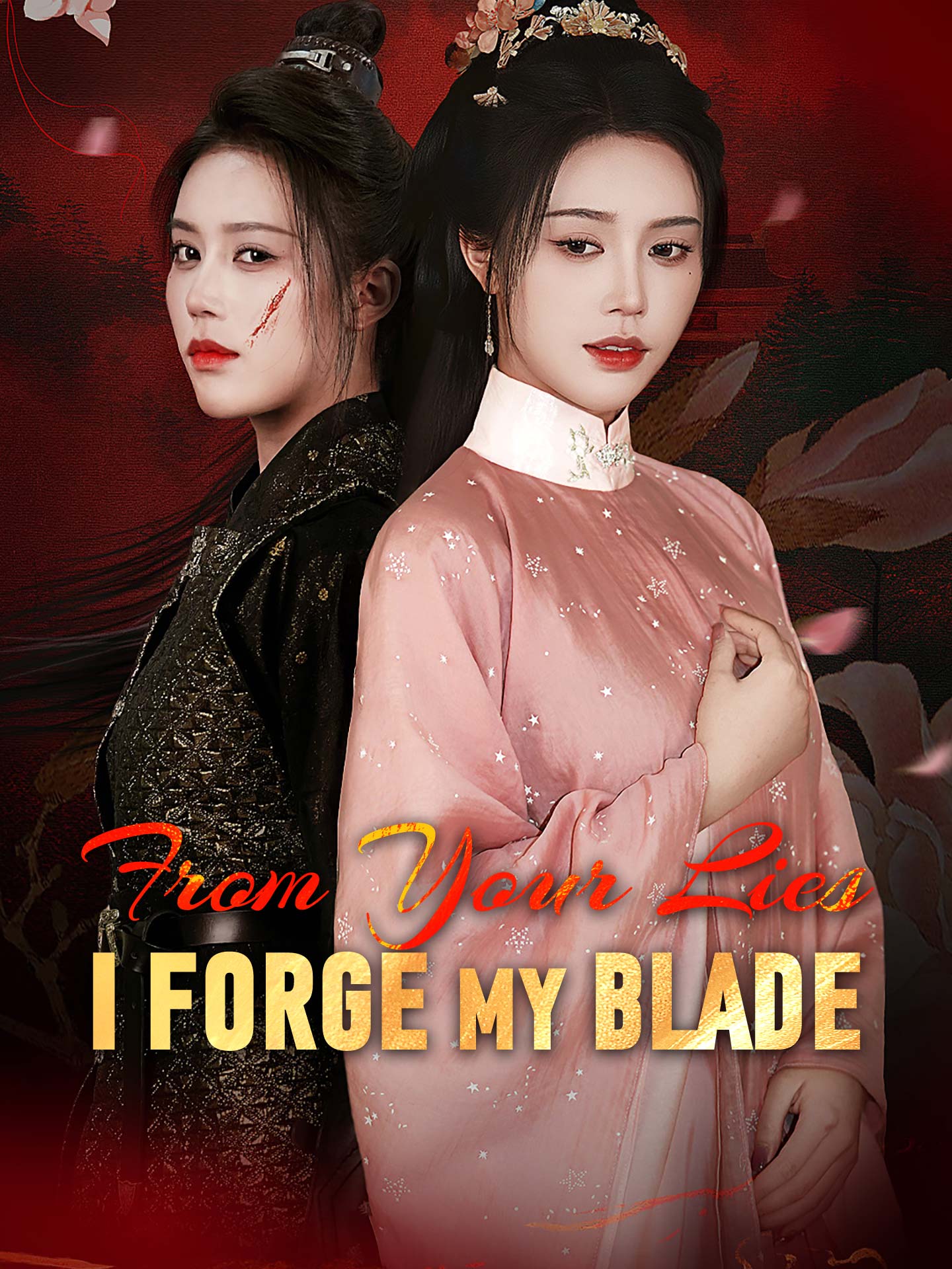 From Your Lies, I Forge My Blade poster