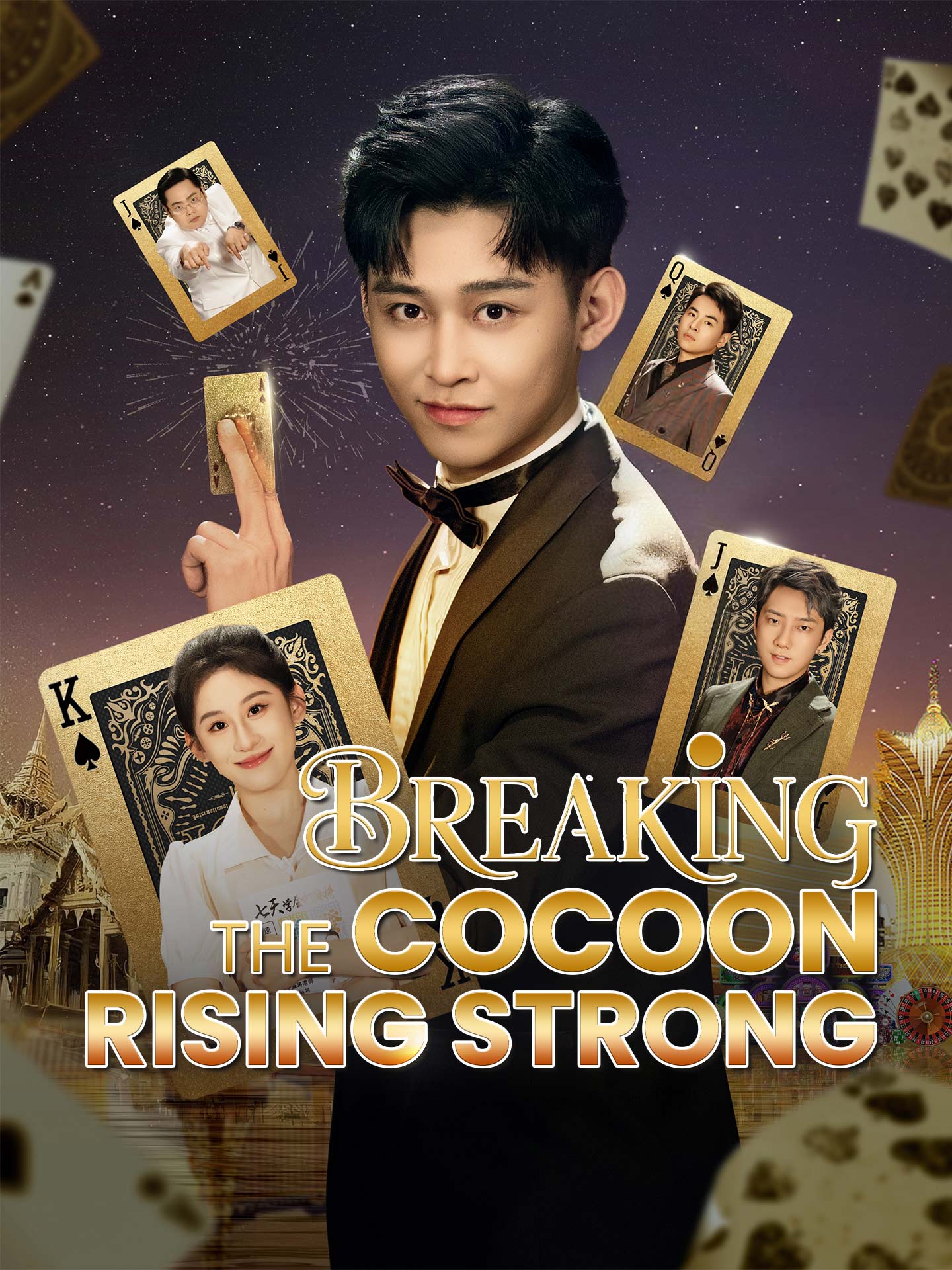 Breaking the Cocoon, Rising Strong(King of the Deadly Game) poster