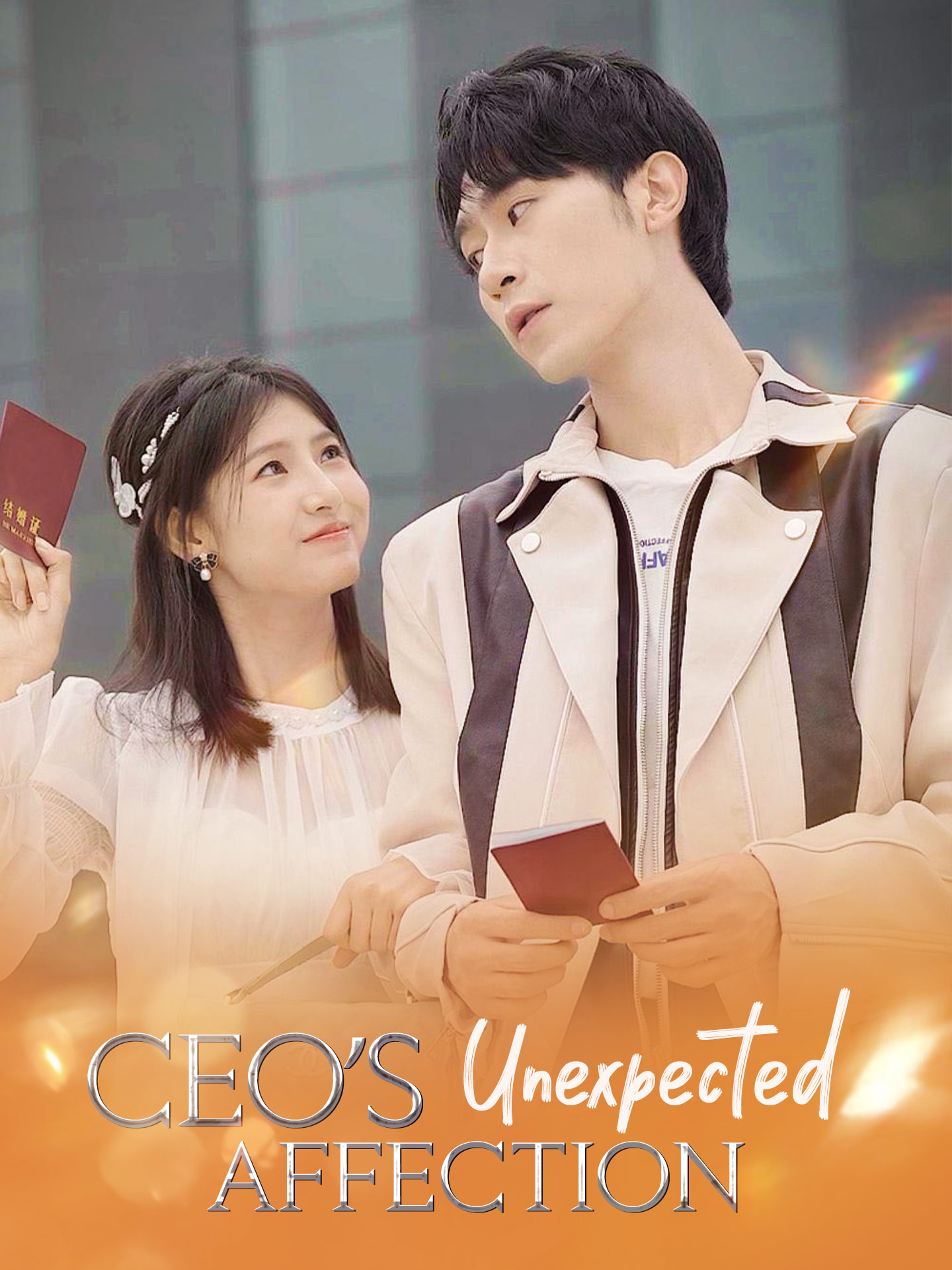 CEO's Irresistible Affection poster