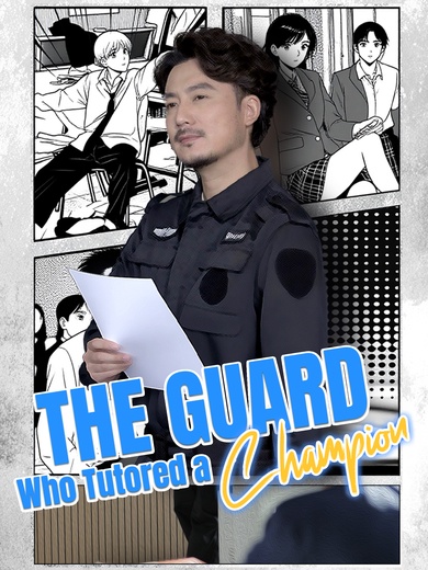 The Guard Who Tutored a Champion poster