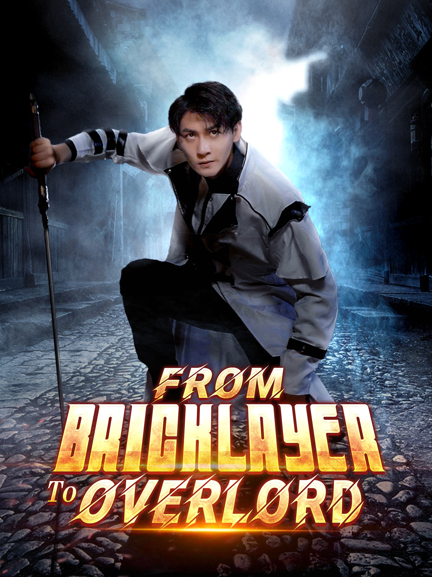 From Bricklayer To Overlord poster