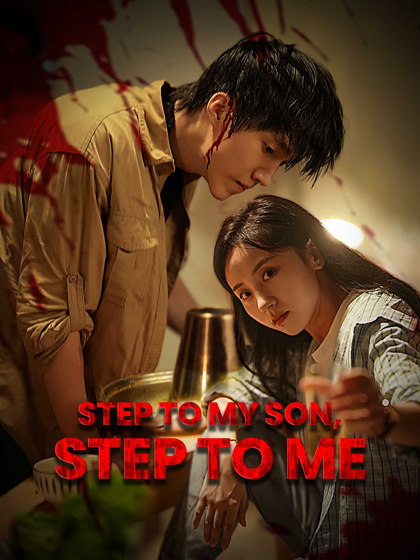 Step to My Son, Step to Me(Undercover Billionaire Dad) poster
