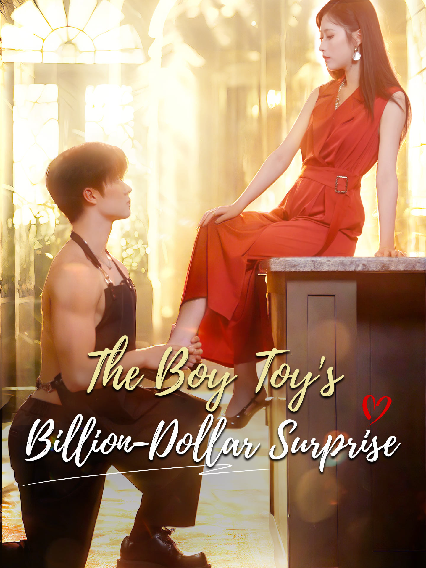 The Boy Toy's Billion-Dollar Surprise(My Sweet Husband Is a Secret Tycoon) poster