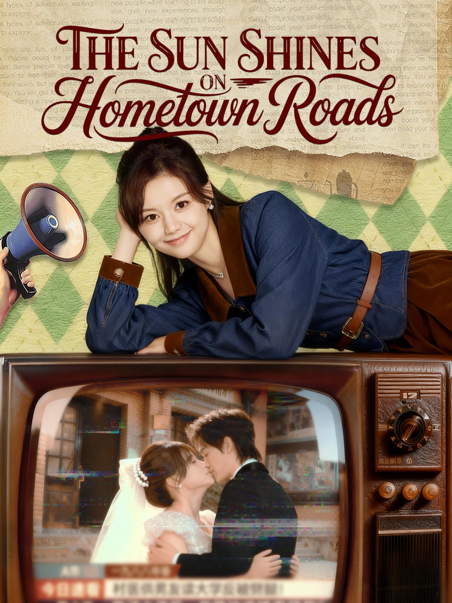 The Sun Shines on Hometown Roads(His to Claim, His to Love) poster