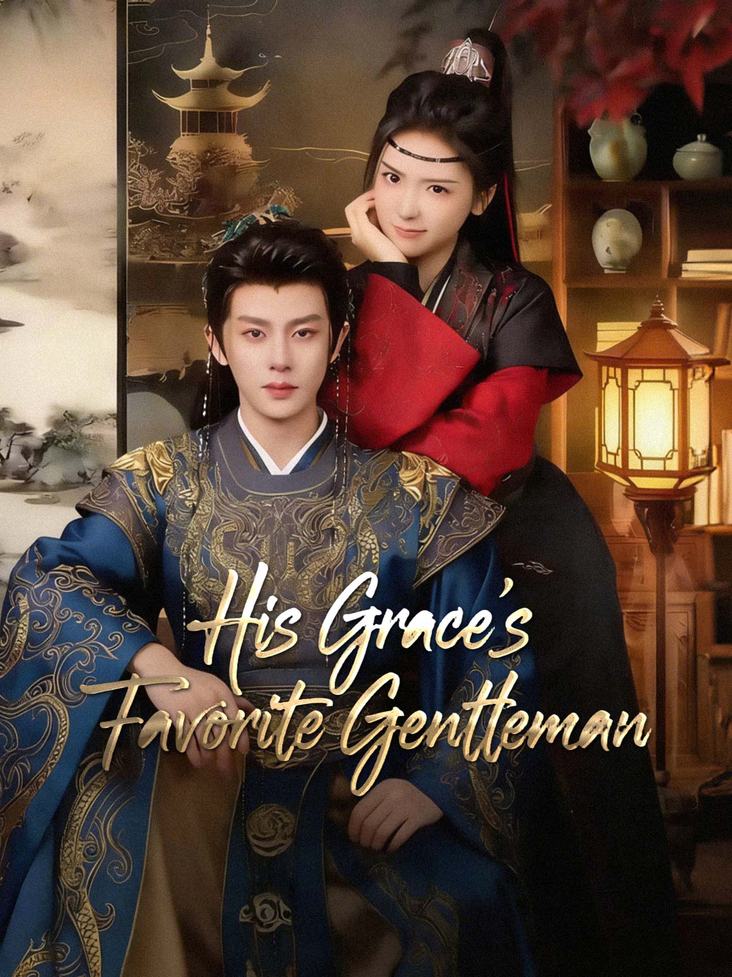 His Grace's Favorite Gentleman poster