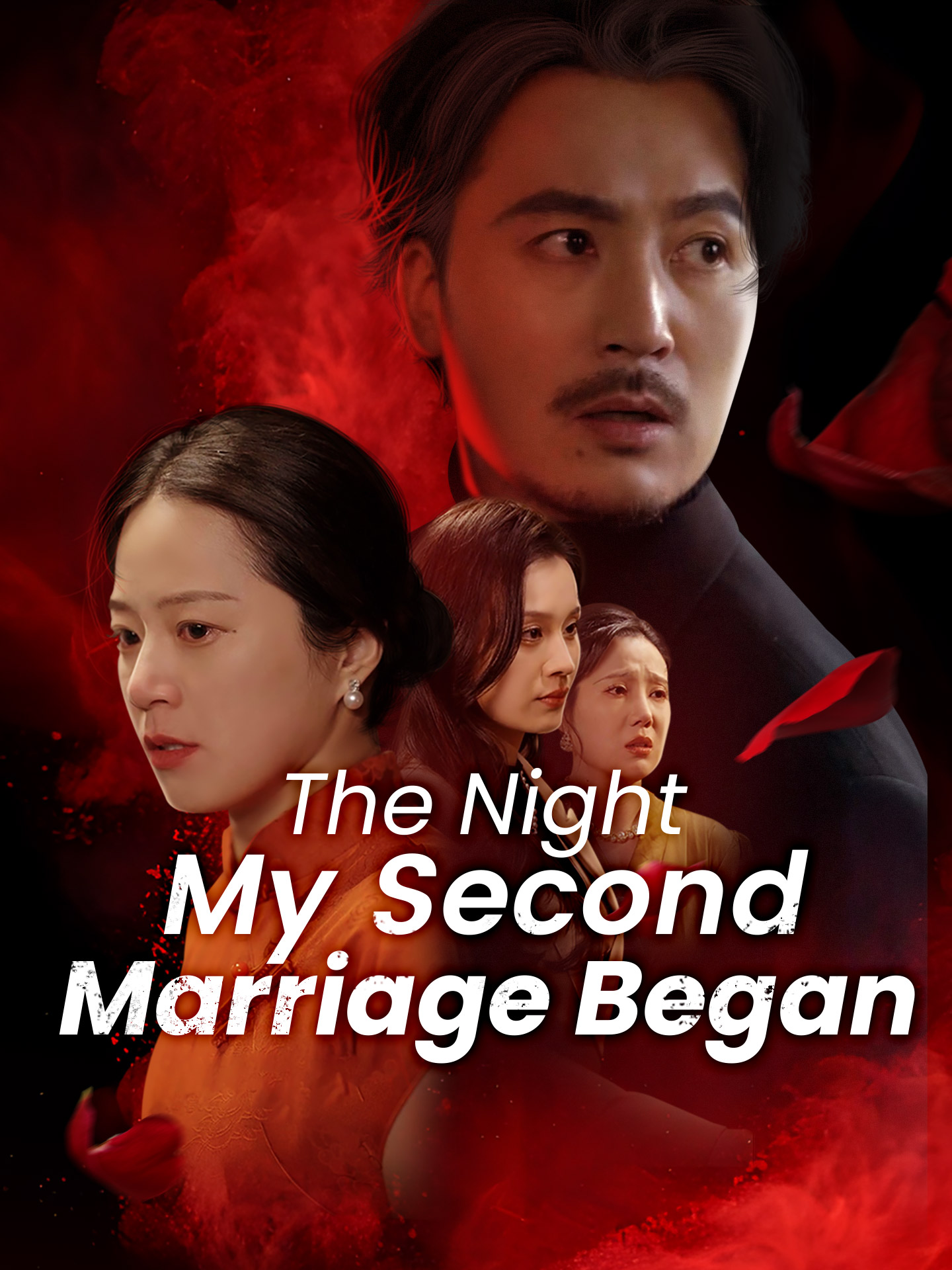 The Night My Second Marriage Began poster