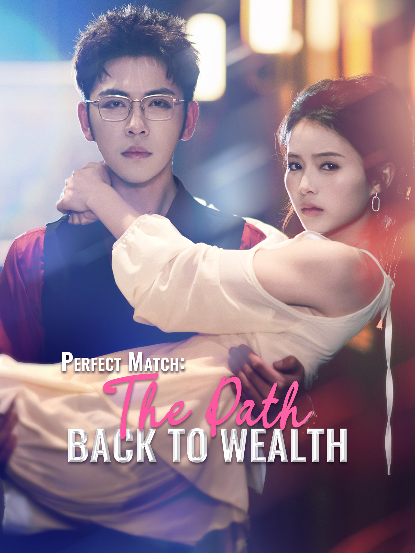 Perfect Match: The Path Back to Wealth poster