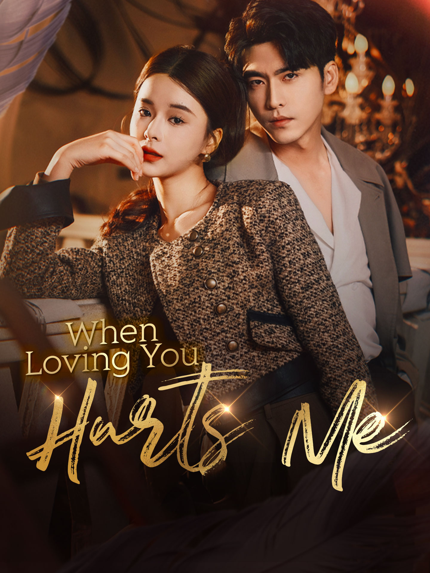 When Loving You Hurts Me poster