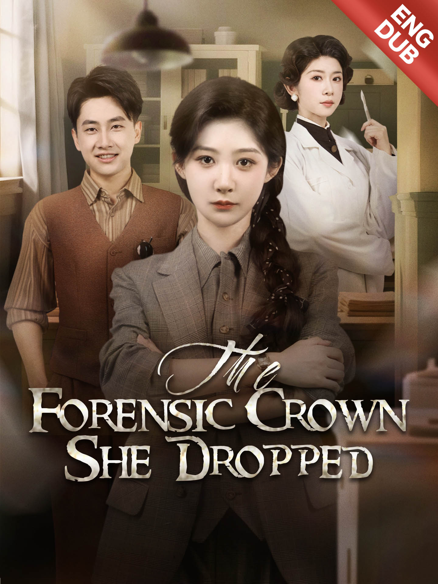 [ENG DUB] The Forensic Crown She Dropped poster