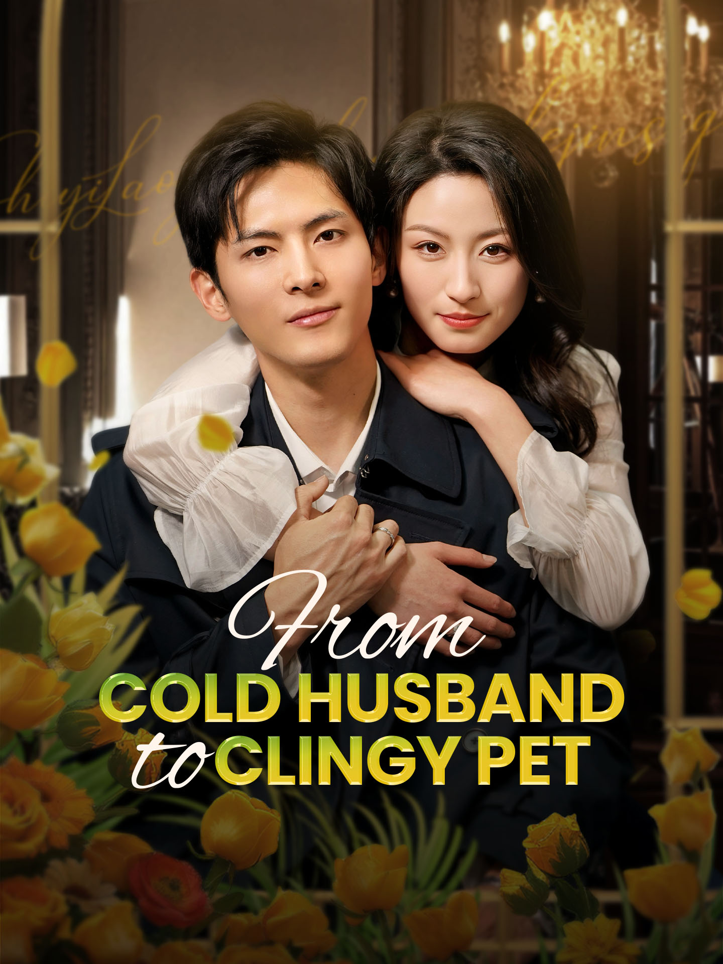 From Cold Husband to Clingy Pet(My Husband Thinks He's My Maid) poster