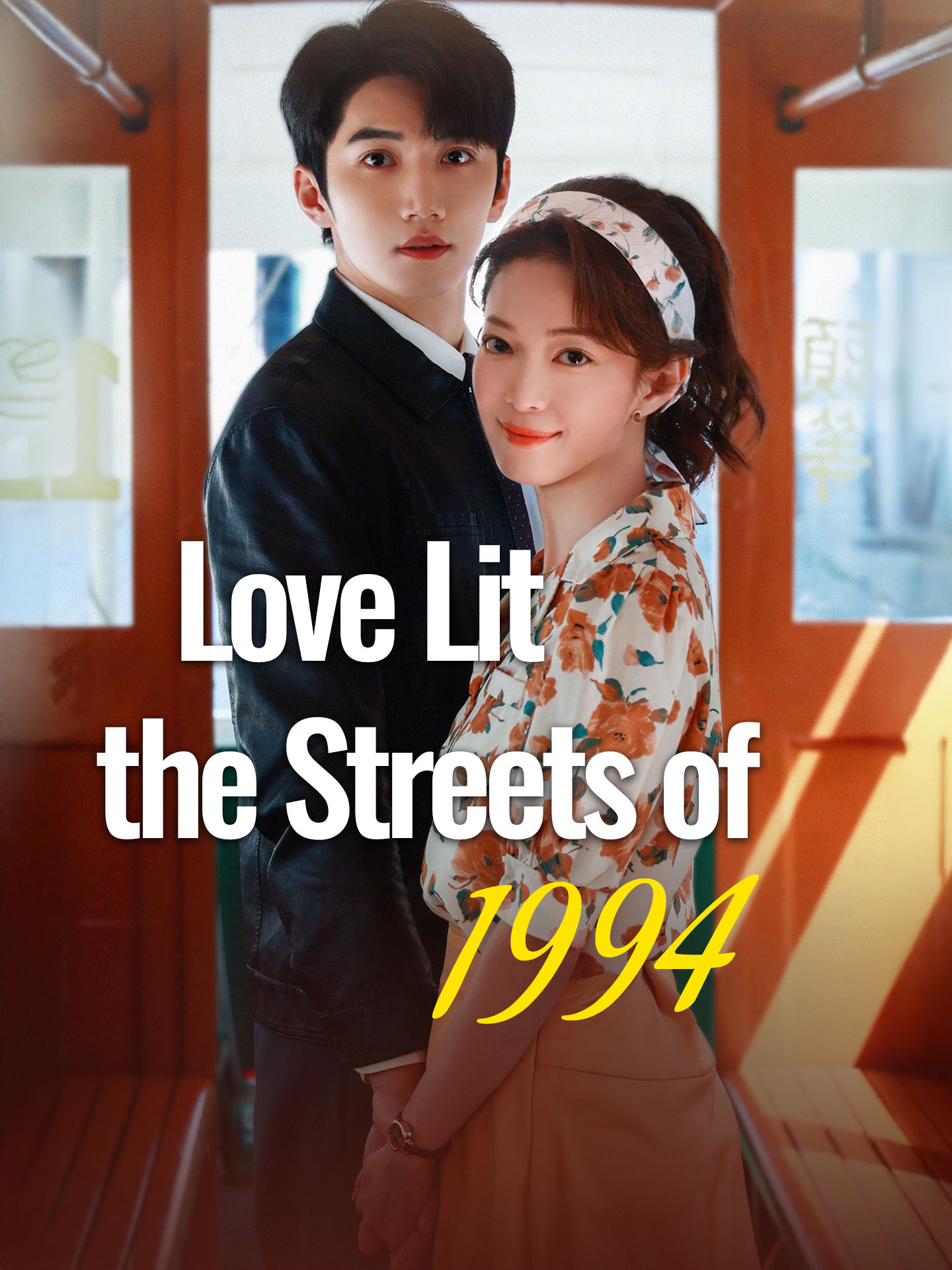 Love Lit the Streets of 1994 poster
