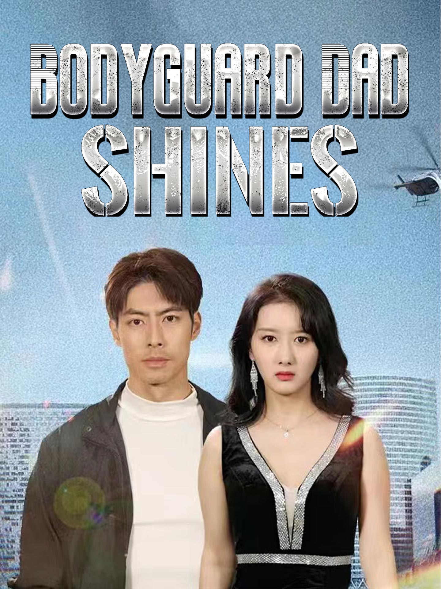 Bodyguard Dad Shines poster