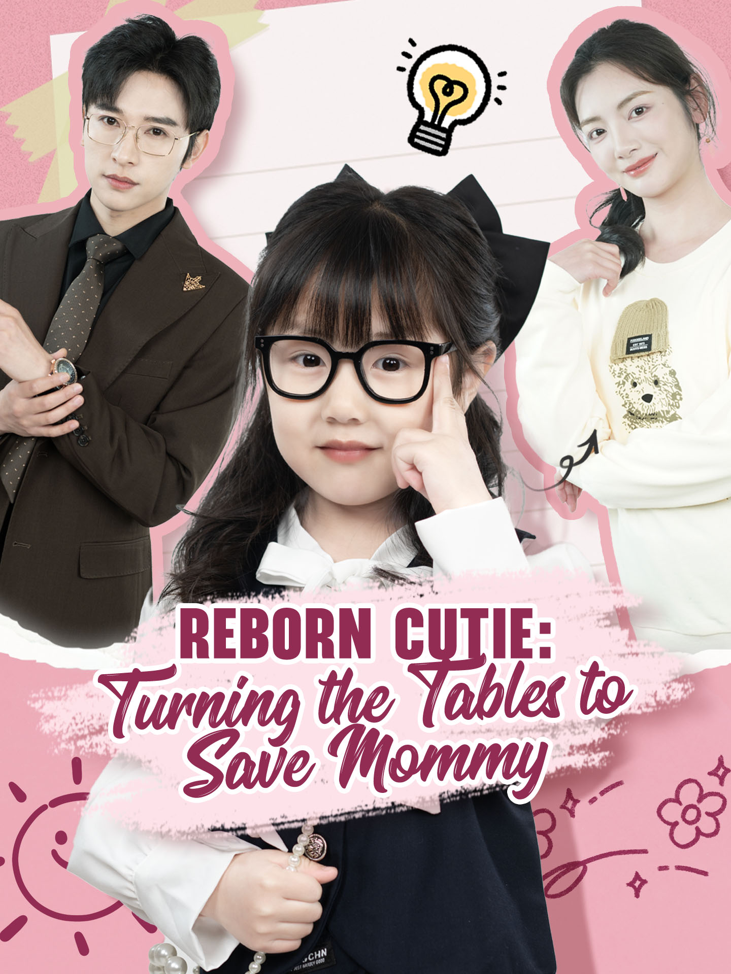 Reborn Cutie: Turning the Tables to Save Mommy poster