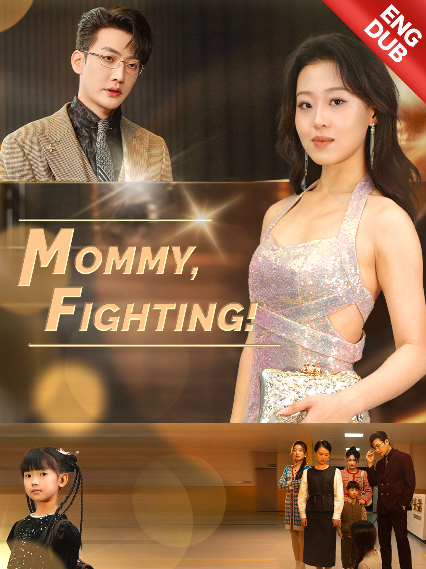 [ENG DUB] Mommy, Fighting! poster