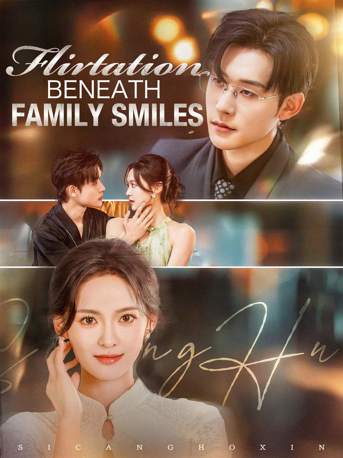 Flirtation Beneath Family Smiles(Goodbye Mr. Wrong, I Found My Real Savior!) poster
