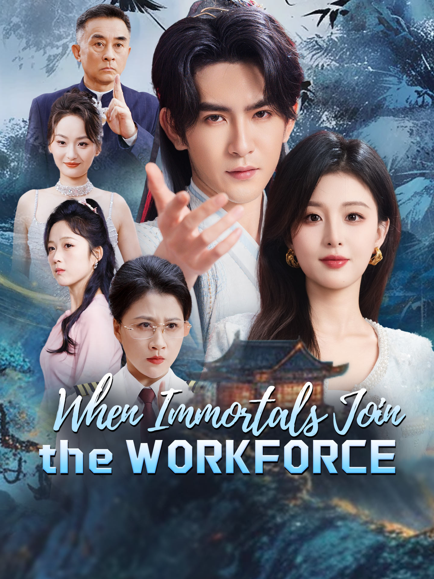When Immortals Join the Workforce poster