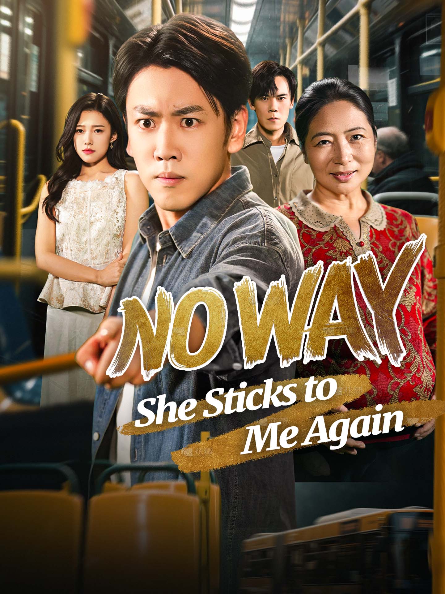 No Way She Sticks to Me Again(Framed as the Father, Not Again) poster
