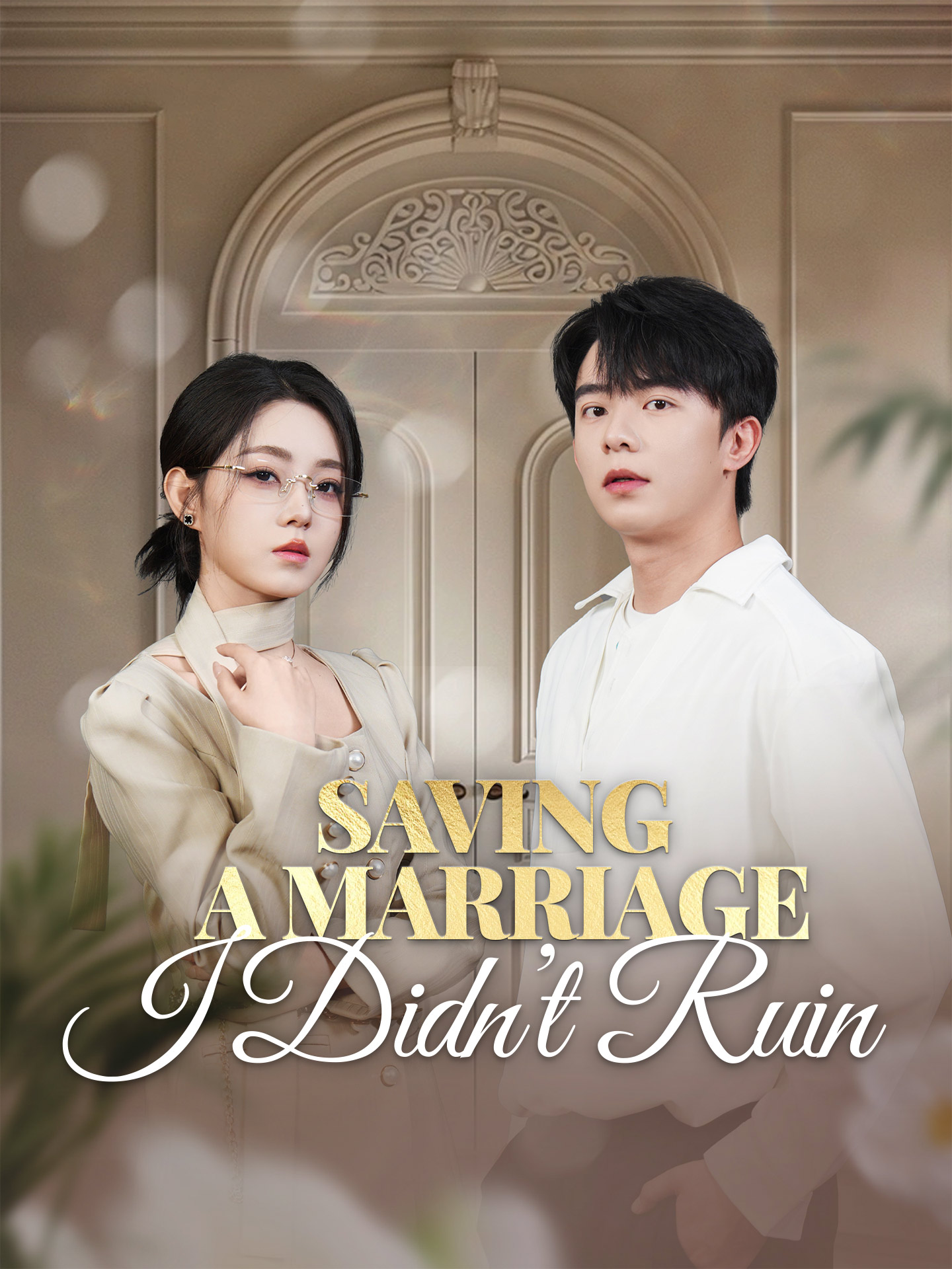 Saving a Marriage I Didn't Ruin(Ms. CEO vs. Mr. Trash Husband 2.0) poster