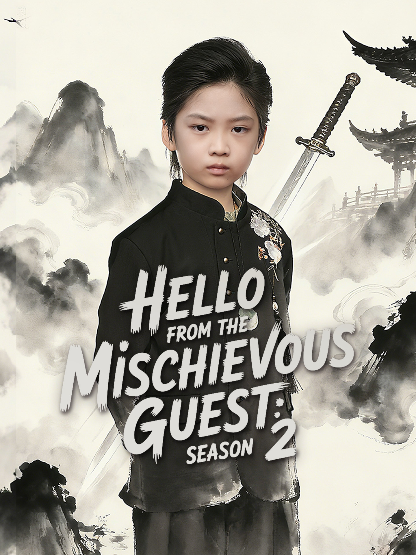 Hello from the Mischievous Guest: Season 2(Tiny Ancestor II: Succession) poster
