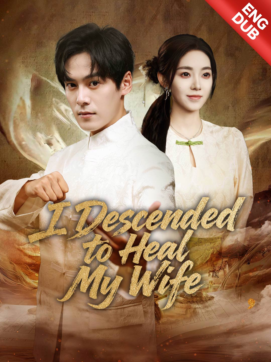 [ENG DUB] I Descended to Heal My Wife poster