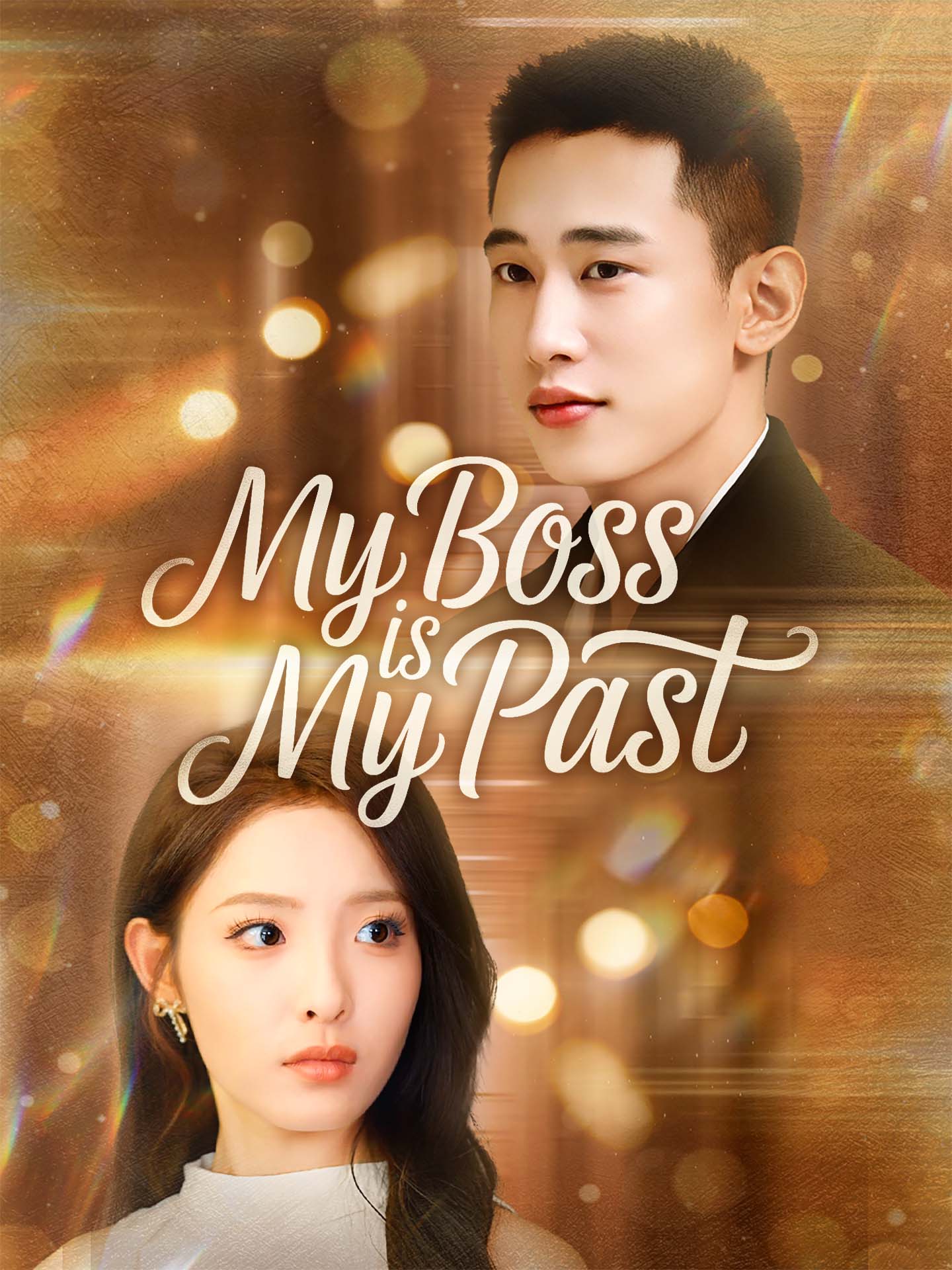 My Boss Is My Past poster