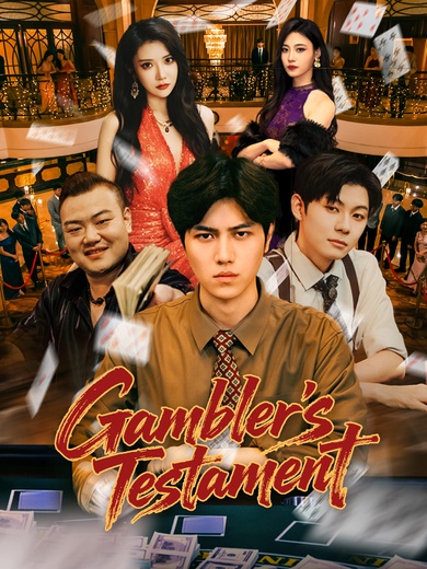 Gambler's Testament poster