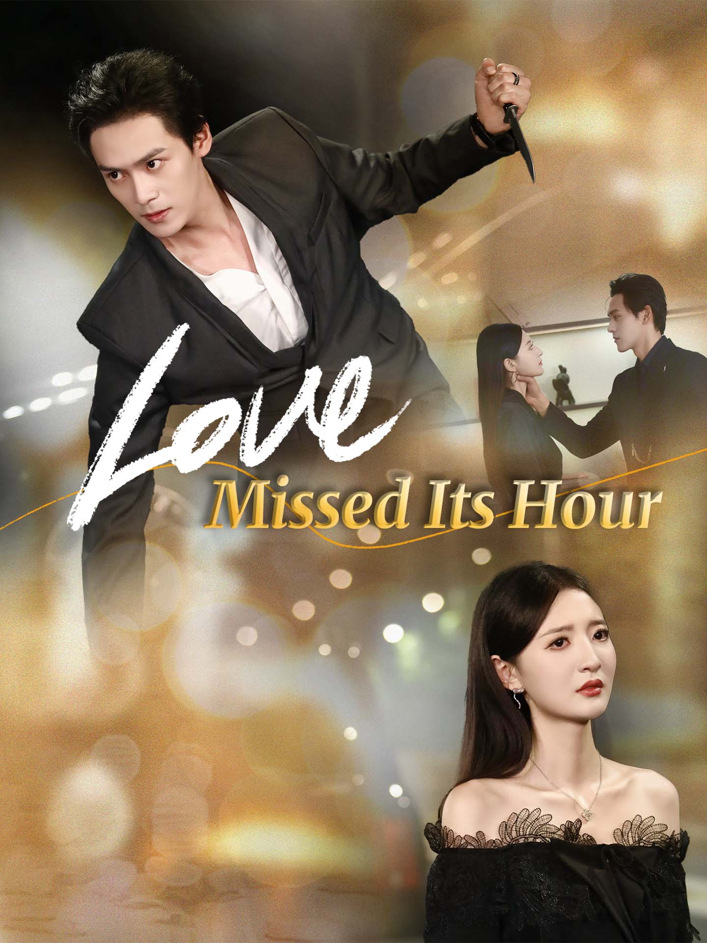 Love Missed Its Hour(Too Late to See My Love) poster