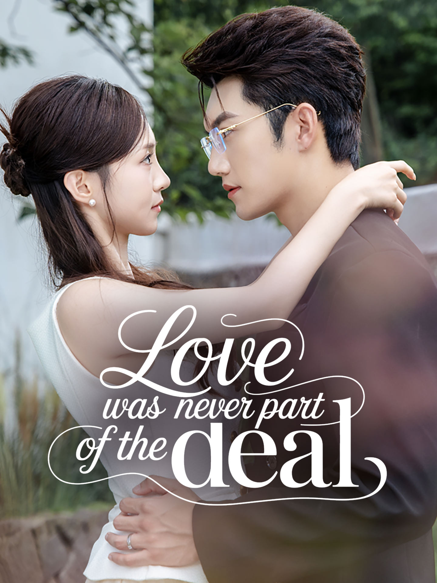 Love Was Never Part of the Deal(Traded to Love You) poster