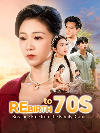 Rebirth to 70s: Breaking Free from the Family Drama poster