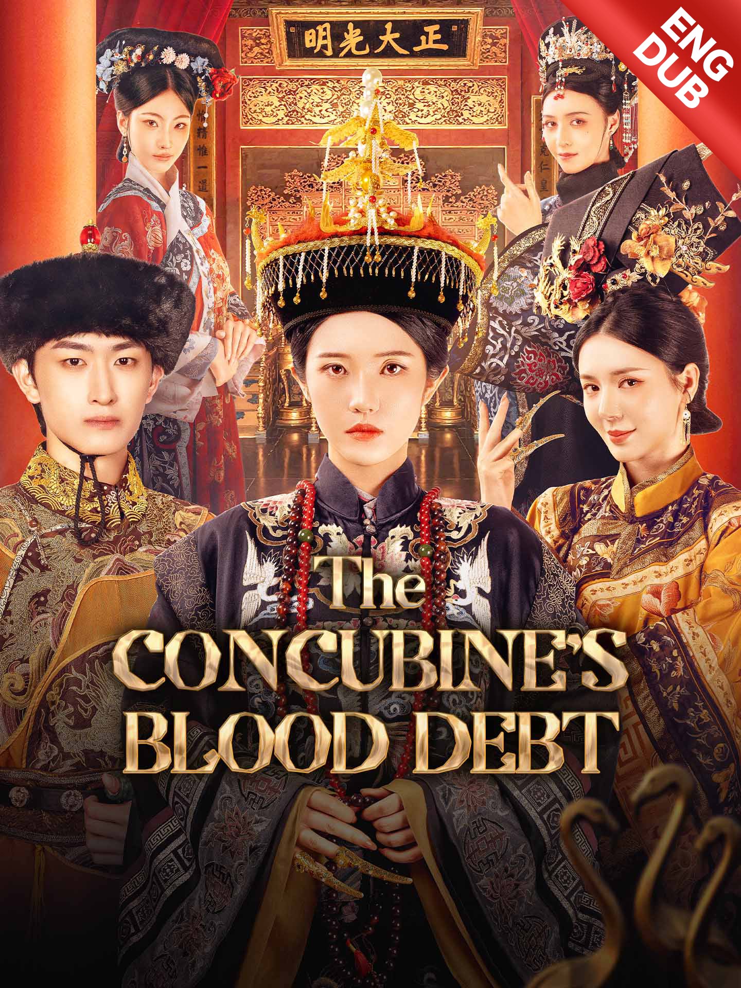 [ENG DUB] The Concubine's Blood Debt poster