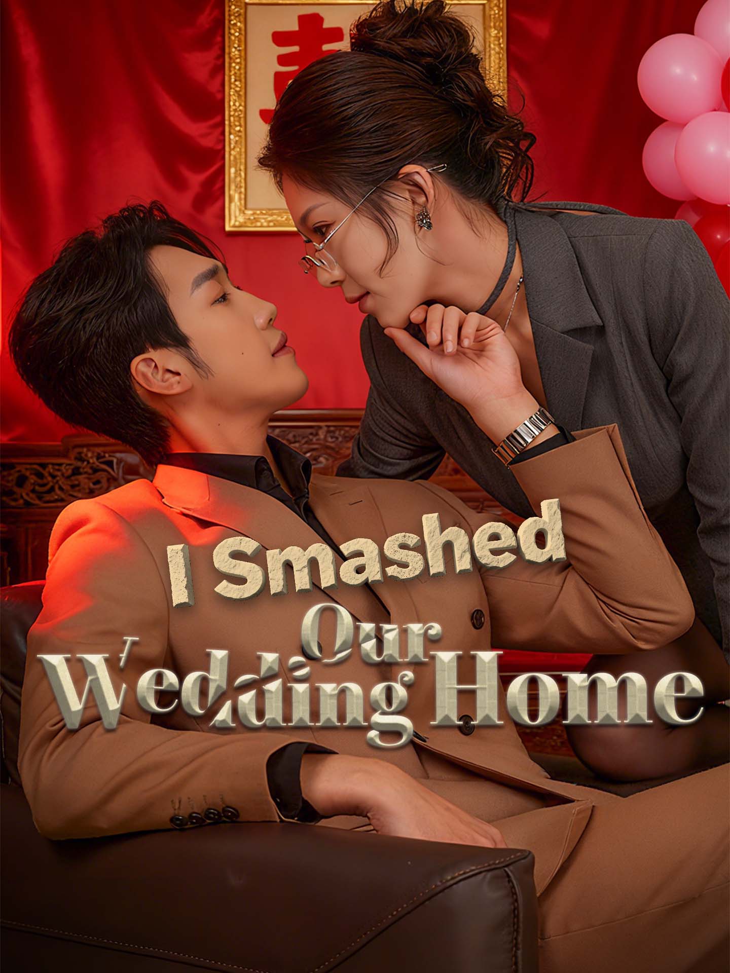 I Smashed Our Wedding Home poster