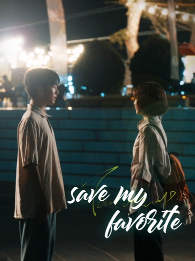 save my favorite poster