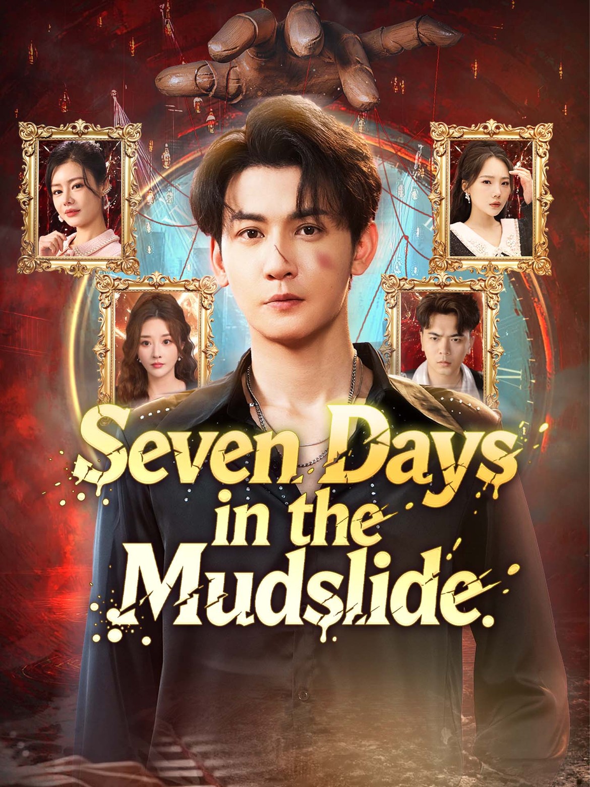 Seven Days in the Mudslide(Reborn from the Mudslide) poster