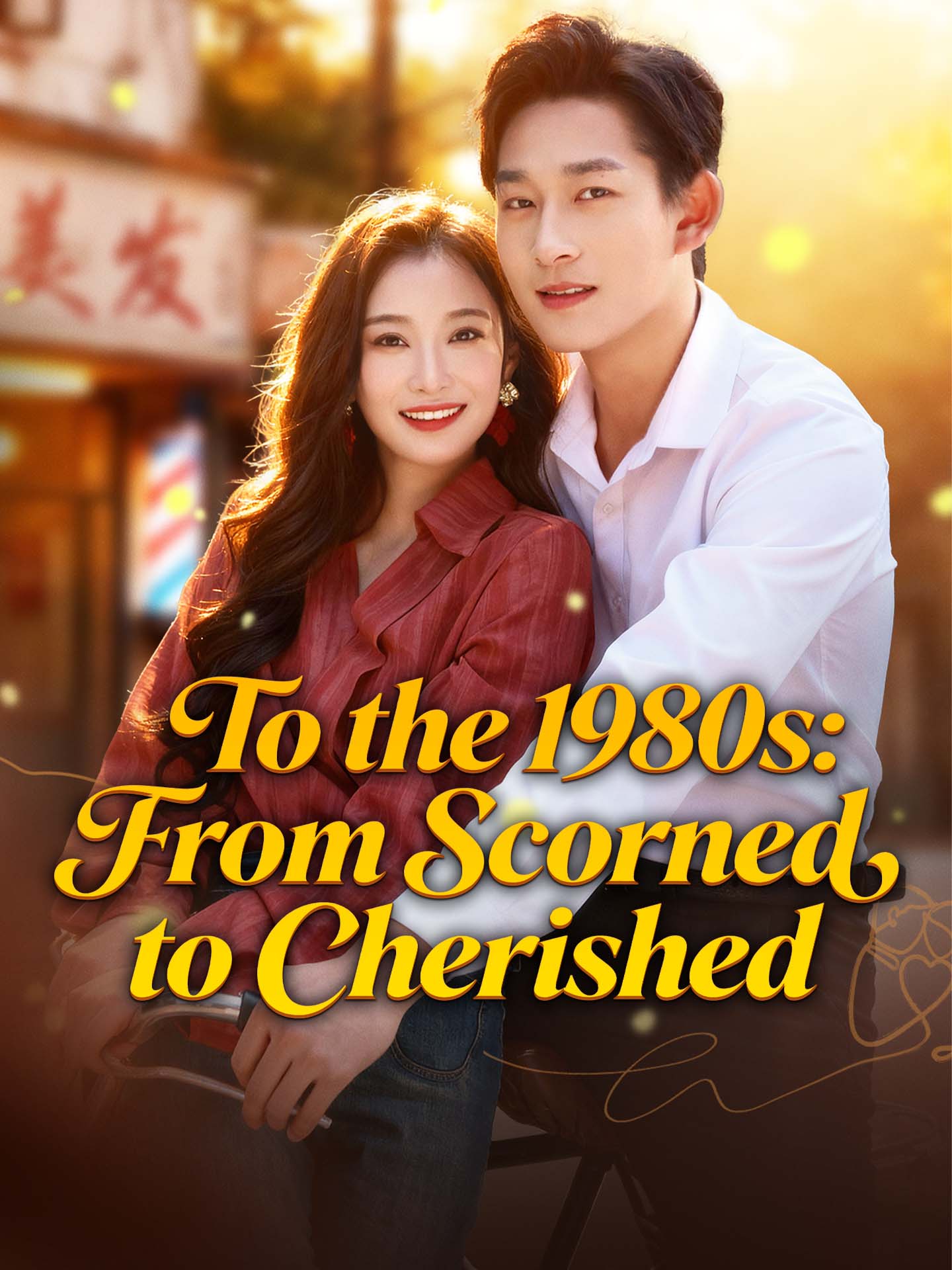To the 1980s: From Scorned to Cherished poster